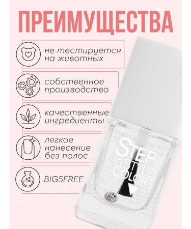 Step in style Step le No. 275 Nit - Buy Online on GoSupps.com