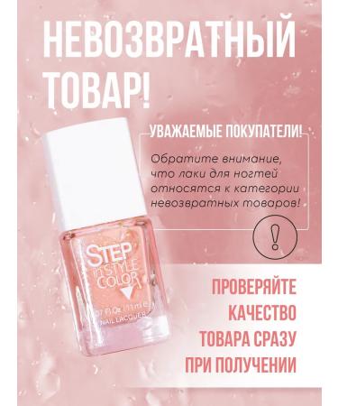 Step in style Step le No. 275 Nit - Buy Online on GoSupps.com