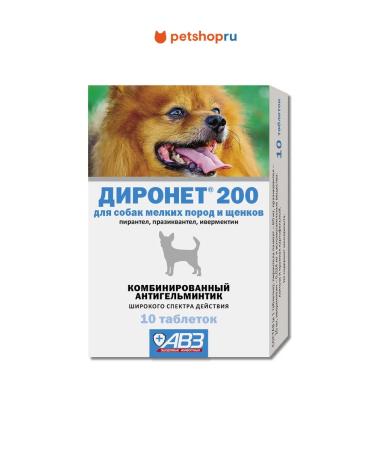 AVZ Dironet 200 tablets for dogs from worms