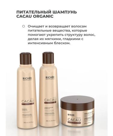 RICHEE PROFESSIONAL Cacau Power Nutri Kit Box set 3*250ml - Buy Online on GoSupps.com