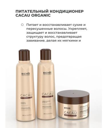 RICHEE PROFESSIONAL Cacau Power Nutri Kit Box set 3*250ml - Buy Online on GoSupps.com