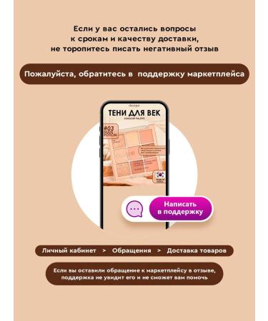 Dasique Feature shadows palette shiny nude nude Korea 03 - Buy Online on GoSupps.com