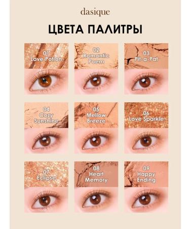 Dasique Feature shadows palette shiny nude nude Korea 03 - Buy Online on GoSupps.com