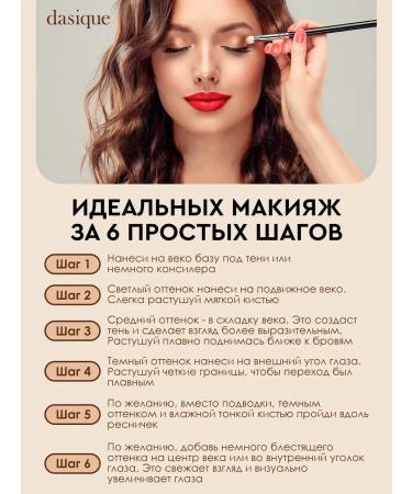 Dasique Feature shadows palette shiny nude nude Korea 03 - Buy Online on GoSupps.com