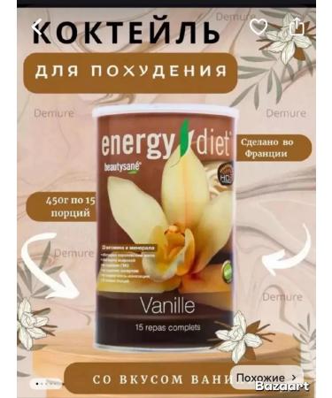 Gold Vanilla Cocktail