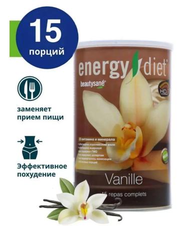 Gold Vanilla Cocktail - Buy Online on GoSupps.com