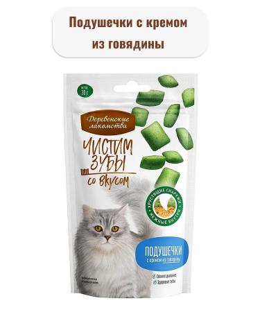 Country delicacies Purebrusube to cats Beef pillows 5x30g - Buy Online on GoSupps.com