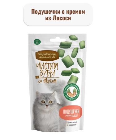 Country delicacies Purebrusube to cats Plings salmon 5x30g - Buy Online on GoSupps.com