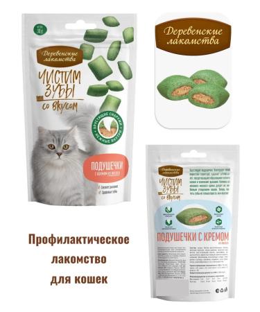 Country delicacies Purebrusube to cats Plings salmon 5x30g - Buy Online on GoSupps.com