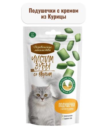 Country delicacies Purebrusube to cats pillow chicken 5x30g - Buy Online on GoSupps.com