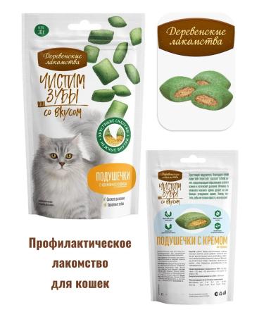 Country delicacies Purebrusube to cats pillow chicken 5x30g - Buy Online on GoSupps.com