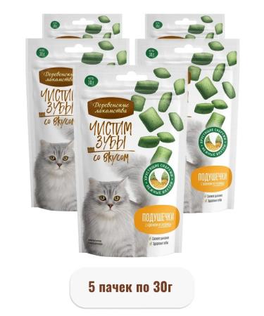 Country delicacies Purebrusube to cats pillow chicken 5x30g - Buy Online on GoSupps.com