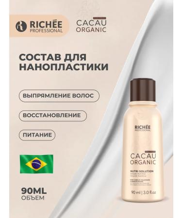 RICHEE PROFESSIONAL Cacau Organic Nutri Solution Nanoplasty 90ml