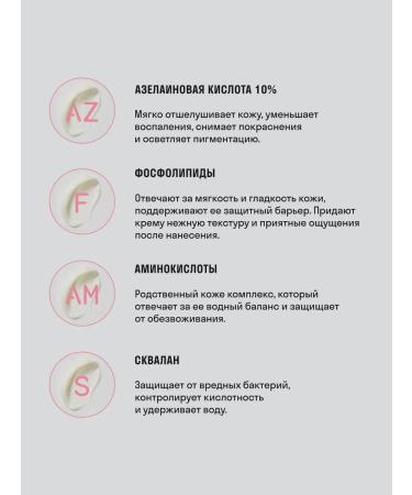 Don't Touch My Cipil with azelainic acid 10% 30 ml - Buy Online on GoSupps.com