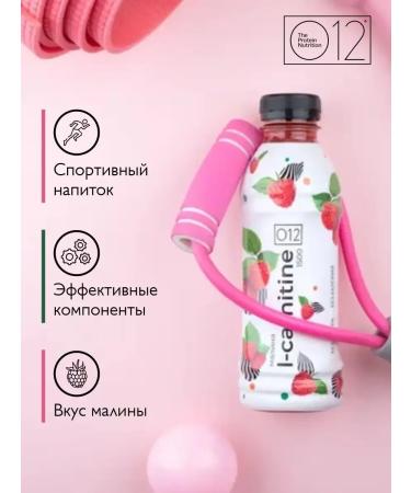 O12 L-Carnitine drink 12 pcs 500 ml - Buy Online on GoSupps.com
