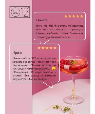 O12 L-Carnitine drink 12 pcs 500 ml - Buy Online on GoSupps.com