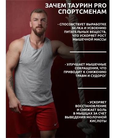 SOLAB Taurin Pro with Q10 and caffeine 1200 mg 90 capsules - Buy Online on GoSupps.com