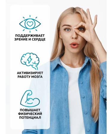 SOLAB Taurin Pro with Q10 and caffeine 1200 mg 90 capsules - Buy Online on GoSupps.com