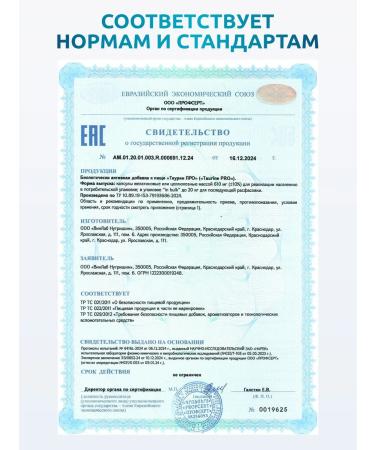 SOLAB Taurin Pro with Q10 and caffeine 1200 mg 90 capsules - Buy Online on GoSupps.com