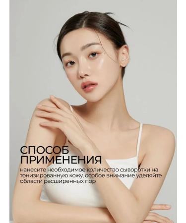 Medi peel Gel foam for cleansing Medi-Peel Algo-tox Deep Clear - Buy Online on GoSupps.com