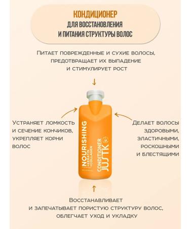 Meili cosmetics Just Keratin & Collagen Hair Cleaning and Hair Conditioner - Buy Online on GoSupps.com