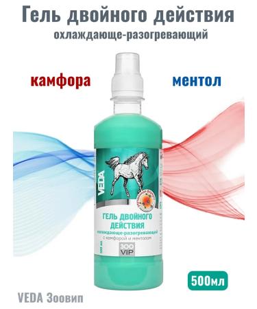 VEDA Zoovip gel cooling and heating campform menthol 500ml