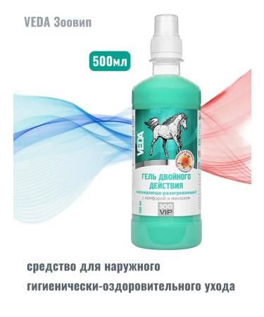 VEDA Zoovip gel cooling and heating campform menthol 500ml - Buy Online on GoSupps.com