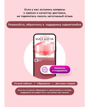 Dasique Brill Balm Fruity Lip Jam Korea #01 - Buy Online on GoSupps.com