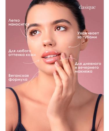 Dasique Brill Balm Fruity Lip Jam Korea #07 - Buy Online on GoSupps.com