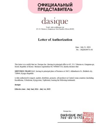 Dasique Brill Balm Fruity Lip Jam Korea #07 - Buy Online on GoSupps.com