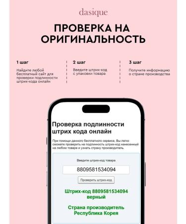 Dasique Brill Balm Fruity Lip Jam Korea #07 - Buy Online on GoSupps.com