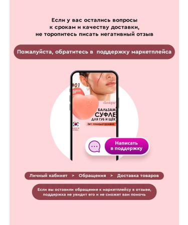 Dasique Cream souffle for lips and lipstick cheeks blush 2B1 Korea - Buy Online on GoSupps.com