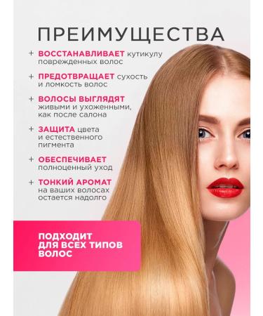 NSC Hair shampoo Restoring damaged 500ml - Buy Online on GoSupps.com