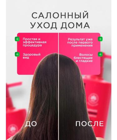 NSC Hair shampoo Restoring damaged 500ml - Buy Online on GoSupps.com