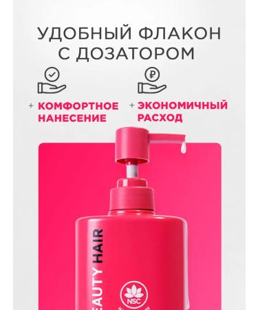 NSC Hair shampoo Restoring damaged 500ml - Buy Online on GoSupps.com