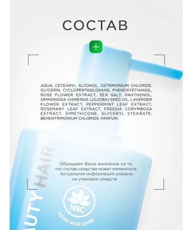 NSC Hair shampoo moisturizing dry and dehydrated 500ml - Buy Online on GoSupps.com