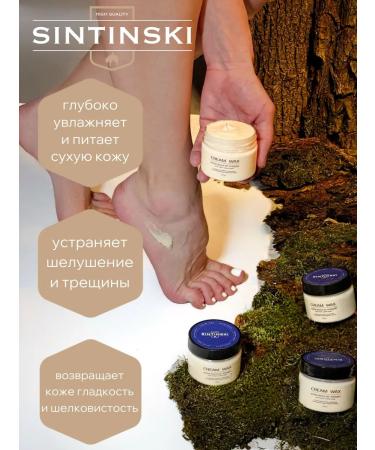 SINTINSKI Cream wax for very dry skin - Buy Online on GoSupps.com