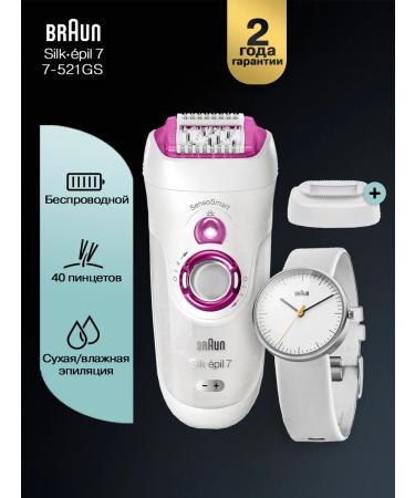 Braun Epiprator Women Electric Silk-Epil 7-521gs + Clock