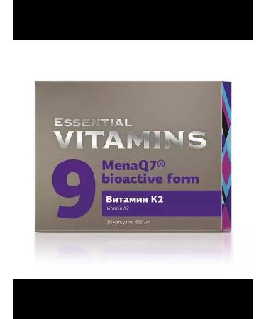 NutritionShell Vitamin K2 - Essential Vitamins - Buy Online on GoSupps.com