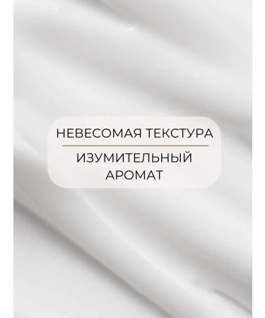 JMELLA Cream for body lotion perfumed moisturizers - Buy Online on GoSupps.com