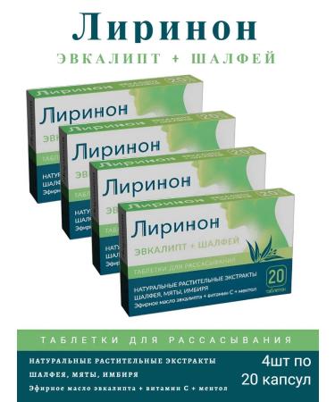 Lirinon Eucalyptus + sage tab for resorption 20 pcs 3pcs