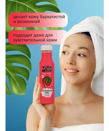 Vitamin Shower gel watermelon and milk - Buy Online on GoSupps.com