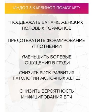 Force Factor Indol-3-carbinol 200 mg 60 capsules - Buy Online on GoSupps.com