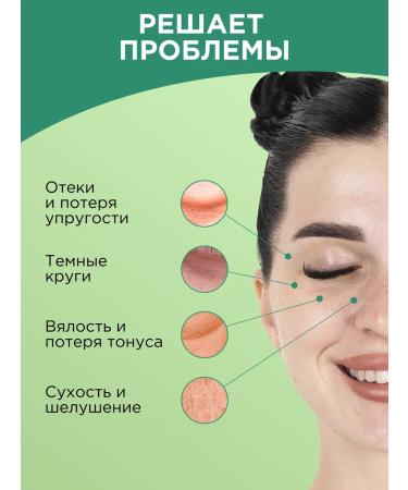 SunQUEEN Tonic patches against edema for the eyes with lemon - Buy Online on GoSupps.com