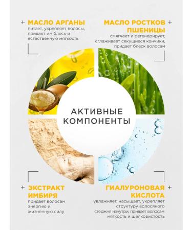 NSC Mask for hair is nutritious with argan oil Korea 300ml - Buy Online on GoSupps.com