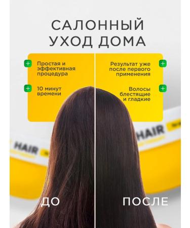 NSC Mask for hair is nutritious with argan oil Korea 300ml - Buy Online on GoSupps.com