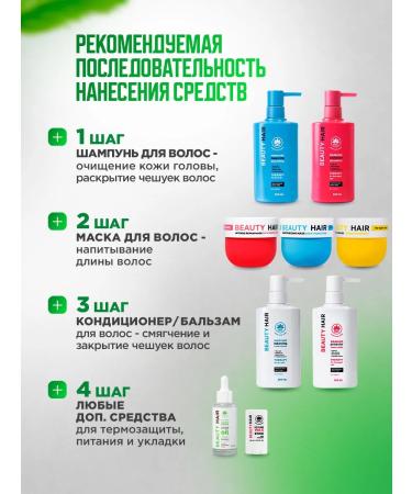 NSC Mask for hair is nutritious with argan oil Korea 300ml - Buy Online on GoSupps.com