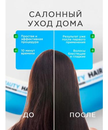 NSC Mask for hair moisturizing with hyaluronic acid 300ml - Buy Online on GoSupps.com