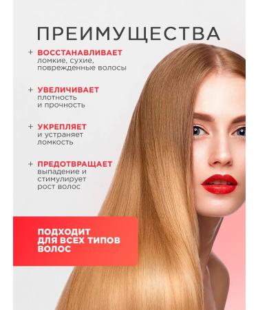 NSC Hair mask restoring keratin and collagen 300ml - Buy Online on GoSupps.com