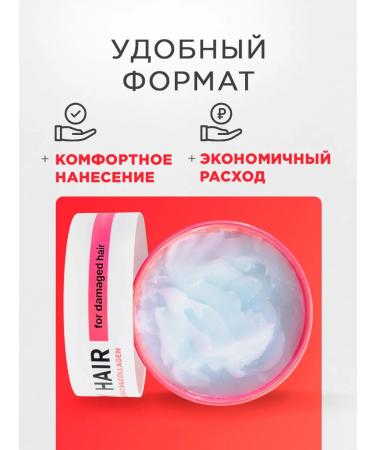 NSC Hair mask restoring keratin and collagen 300ml - Buy Online on GoSupps.com